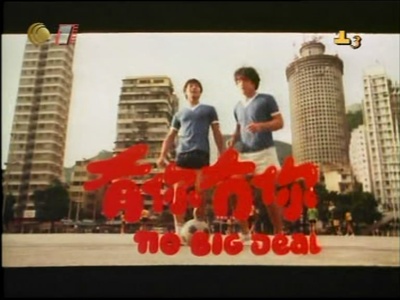 有你没你剧照的剧照