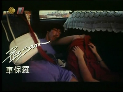 有你没你剧照的剧照