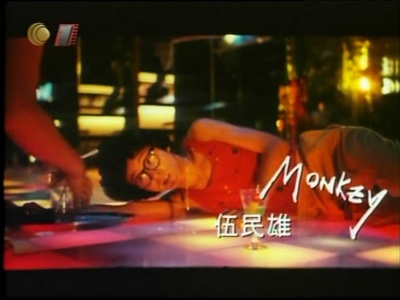 有你没你剧照的剧照