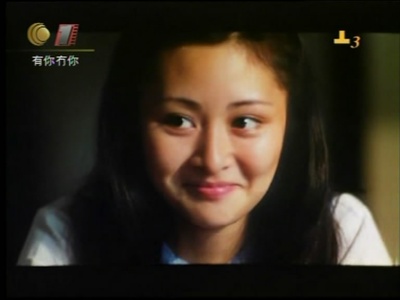 有你没你剧照的剧照