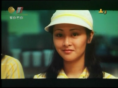 有你没你剧照的剧照