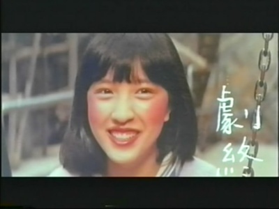 两小无知剧照的剧照