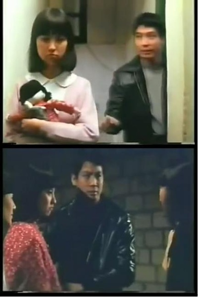 两小无知剧照的剧照