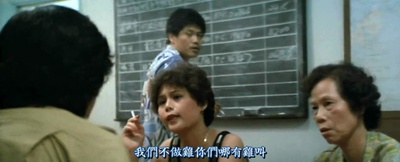 第一类型危险剧照的剧照