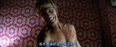 第一类型危险剧照的剧照