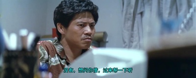 第一类型危险剧照的剧照