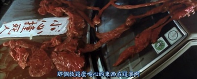 第一类型危险剧照的剧照