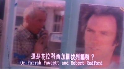 小生作反剧照的剧照