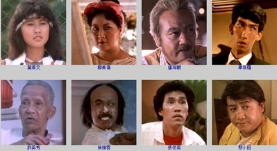 铁板烧剧照的剧照