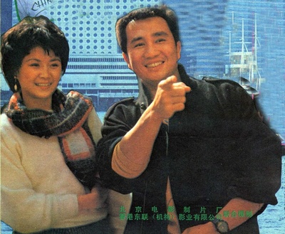 三宝闹深圳剧照的剧照