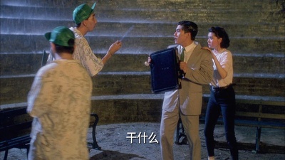 富贵开心鬼剧照的剧照