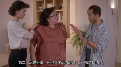 富贵开心鬼剧照的剧照