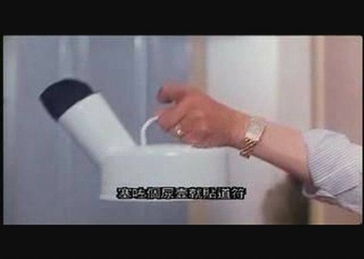 富贵开心鬼剧照的剧照