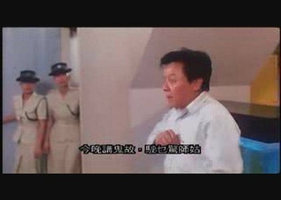 富贵开心鬼剧照的剧照