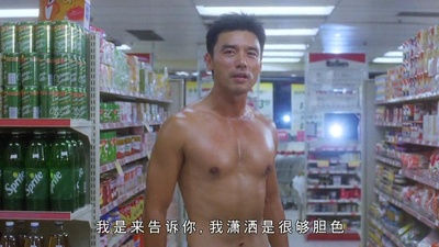 志在出位剧照的剧照