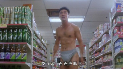 志在出位剧照的剧照