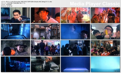 踢到宝剧照的剧照