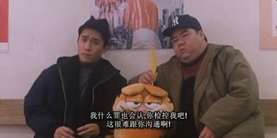 踢到宝剧照的剧照