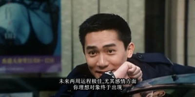 踢到宝剧照的剧照