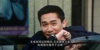 踢到宝剧照的剧照