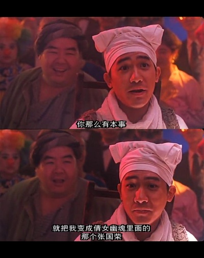 踢到宝剧照的剧照