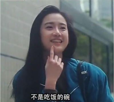 踢到宝剧照的剧照