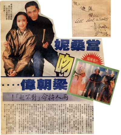 踢到宝剧照的剧照