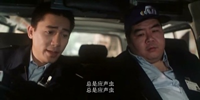 踢到宝剧照的剧照