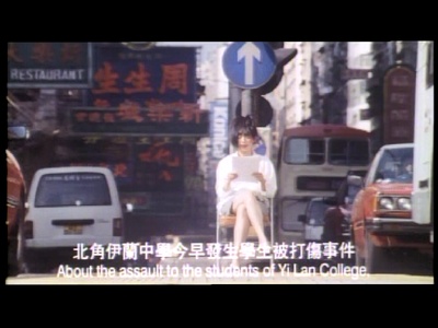 傻大姐翻转疯人院剧照的剧照