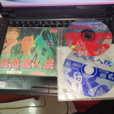 傻大姐翻转疯人院剧照的剧照