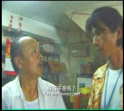 东堤渡假鬼屋剧照的剧照