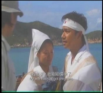 东堤渡假鬼屋剧照的剧照