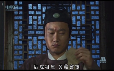 行乐图剧照的剧照