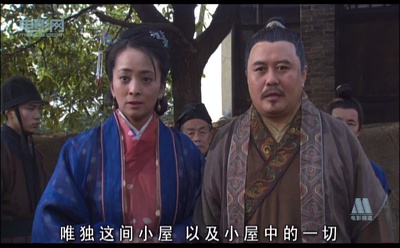 行乐图剧照的剧照