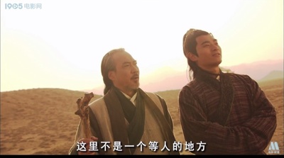 剑侠传奇剧照的剧照