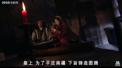 剑侠传奇剧照的剧照