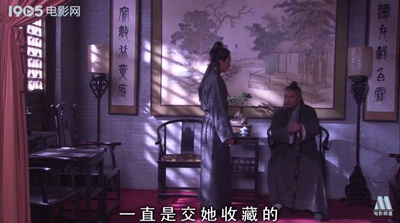 珍珠衫剧照的剧照