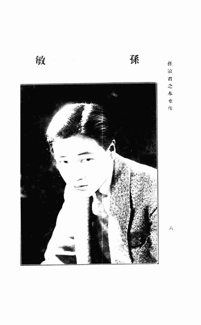 卖油郎独占花魁女剧照的剧照