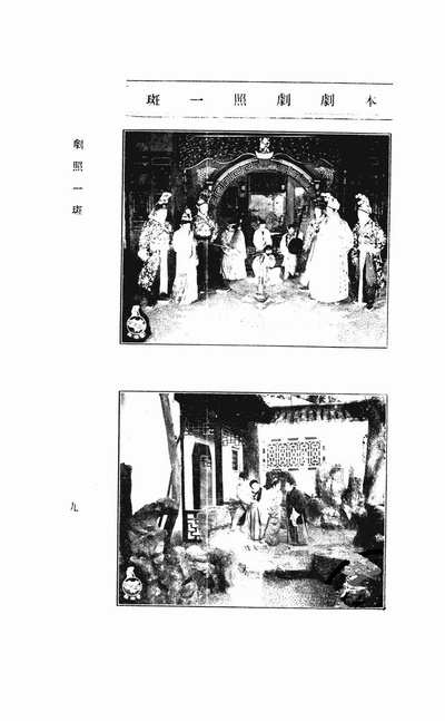 卖油郎独占花魁女剧照的剧照