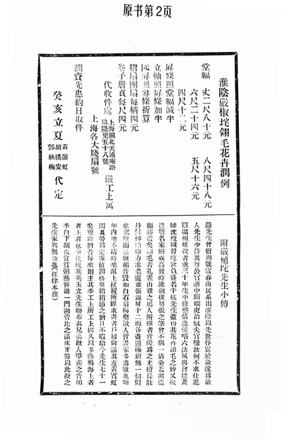 卖油郎独占花魁女剧照的剧照