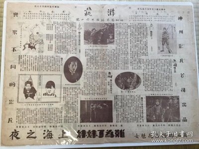 卖油郎独占花魁女剧照的剧照