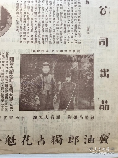 卖油郎独占花魁女剧照的剧照