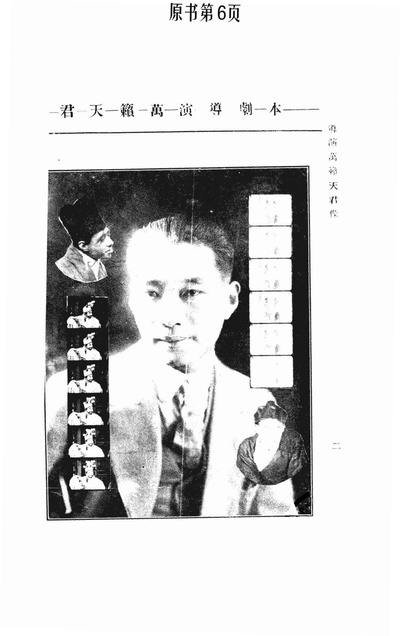 卖油郎独占花魁女剧照的剧照