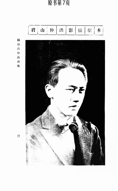 卖油郎独占花魁女剧照的剧照