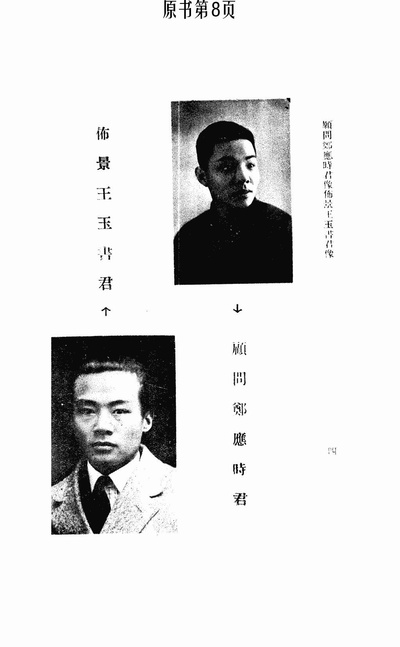 卖油郎独占花魁女剧照的剧照