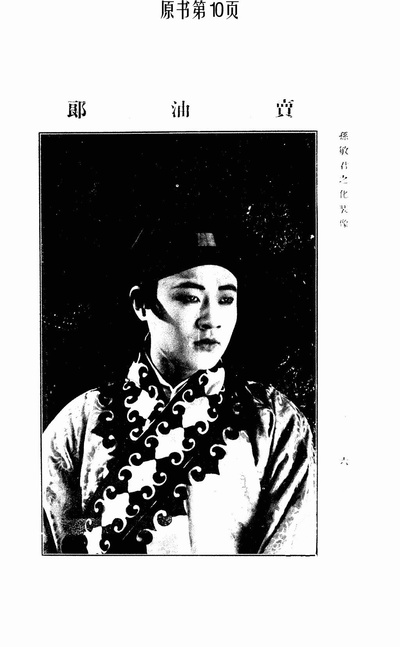 卖油郎独占花魁女剧照的剧照