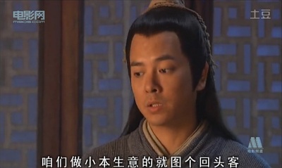 三言两拍之卖油郎剧照的剧照