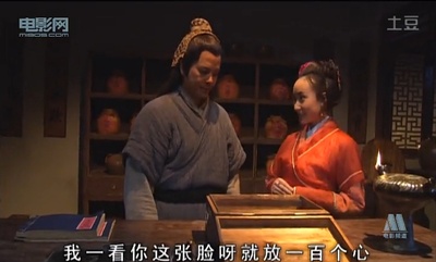 三言两拍之卖油郎剧照的剧照