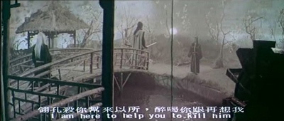 寒剑孤星断肠花剧照的剧照