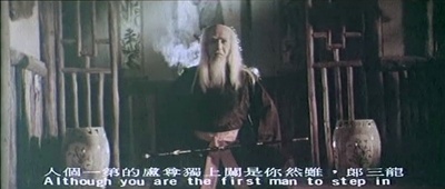 寒剑孤星断肠花剧照的剧照